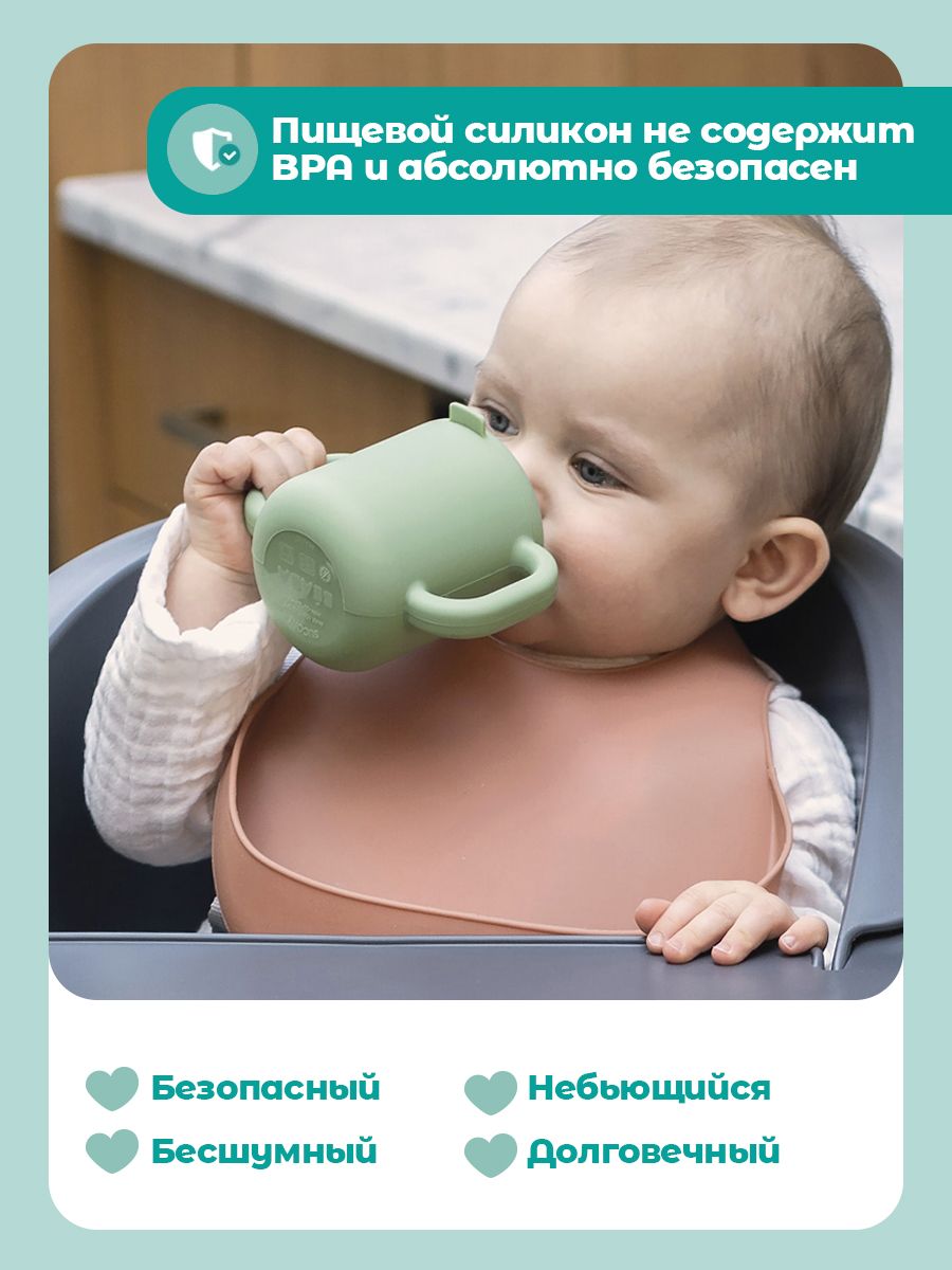 Поильник BEABA 170 мл 1 шт. - фото 4