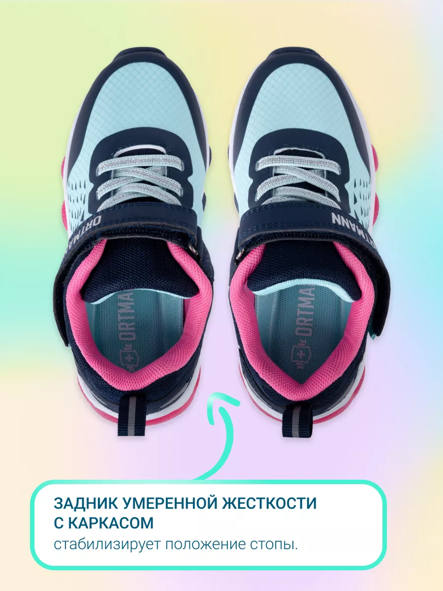 Кроссовки ортопедические ORTMANN kids 23.20_мятный - фото 4