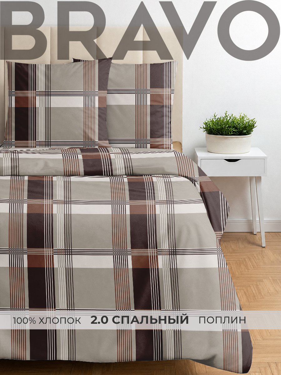 Комплект постельного белья BRAVO Отон двуспальный 4 предм. - фото 1