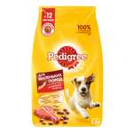 Корм для собак Pedigree для мелких пород с говядиной сухой 2.2кг