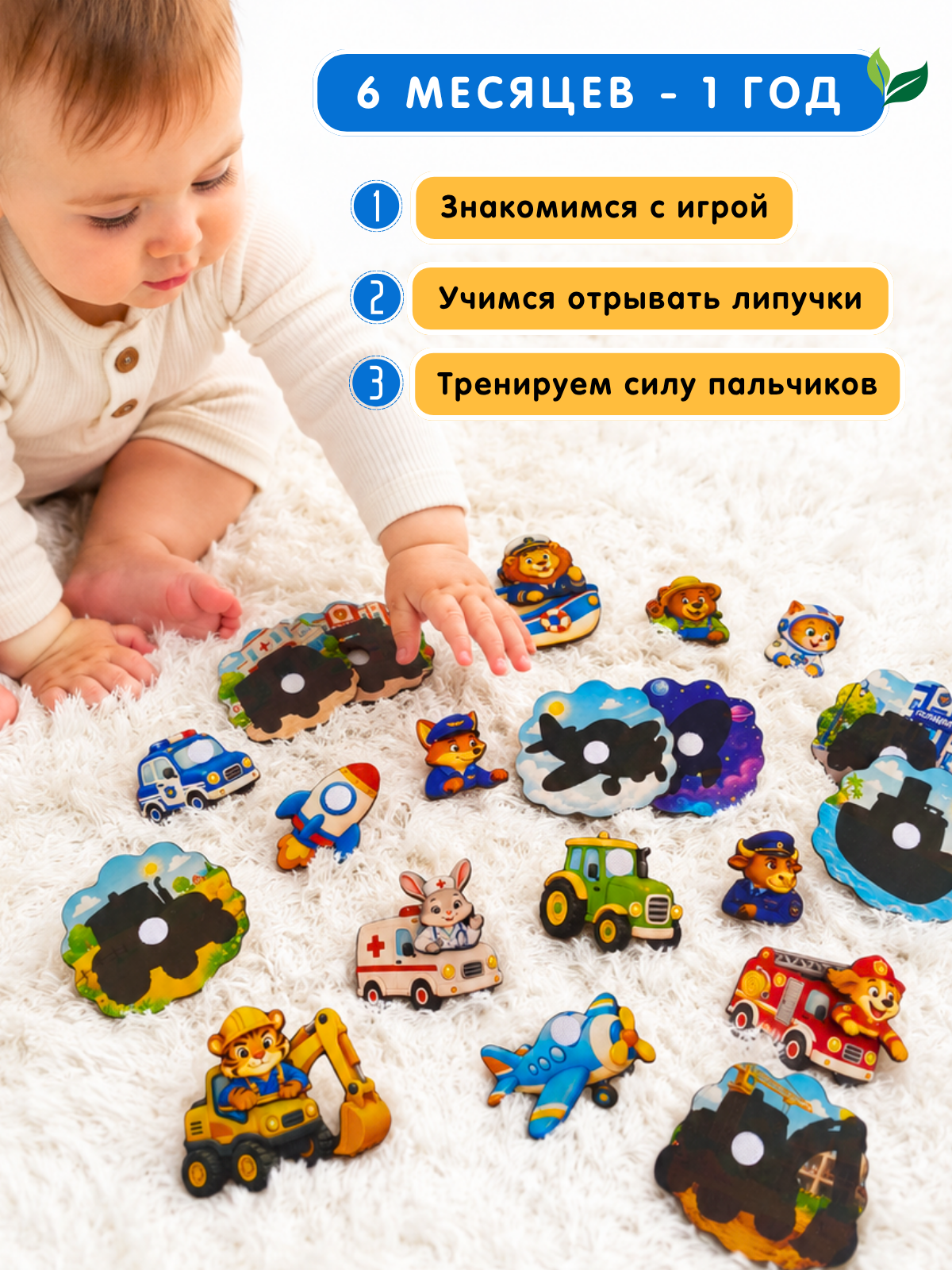 Игрушка Счастливкин сортер Веселый микс транспорт - фото 15