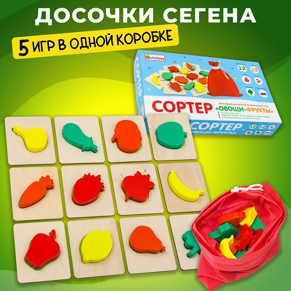 Игрушка Alatoys сортер досочки Сегена в ассортименте - фото 1