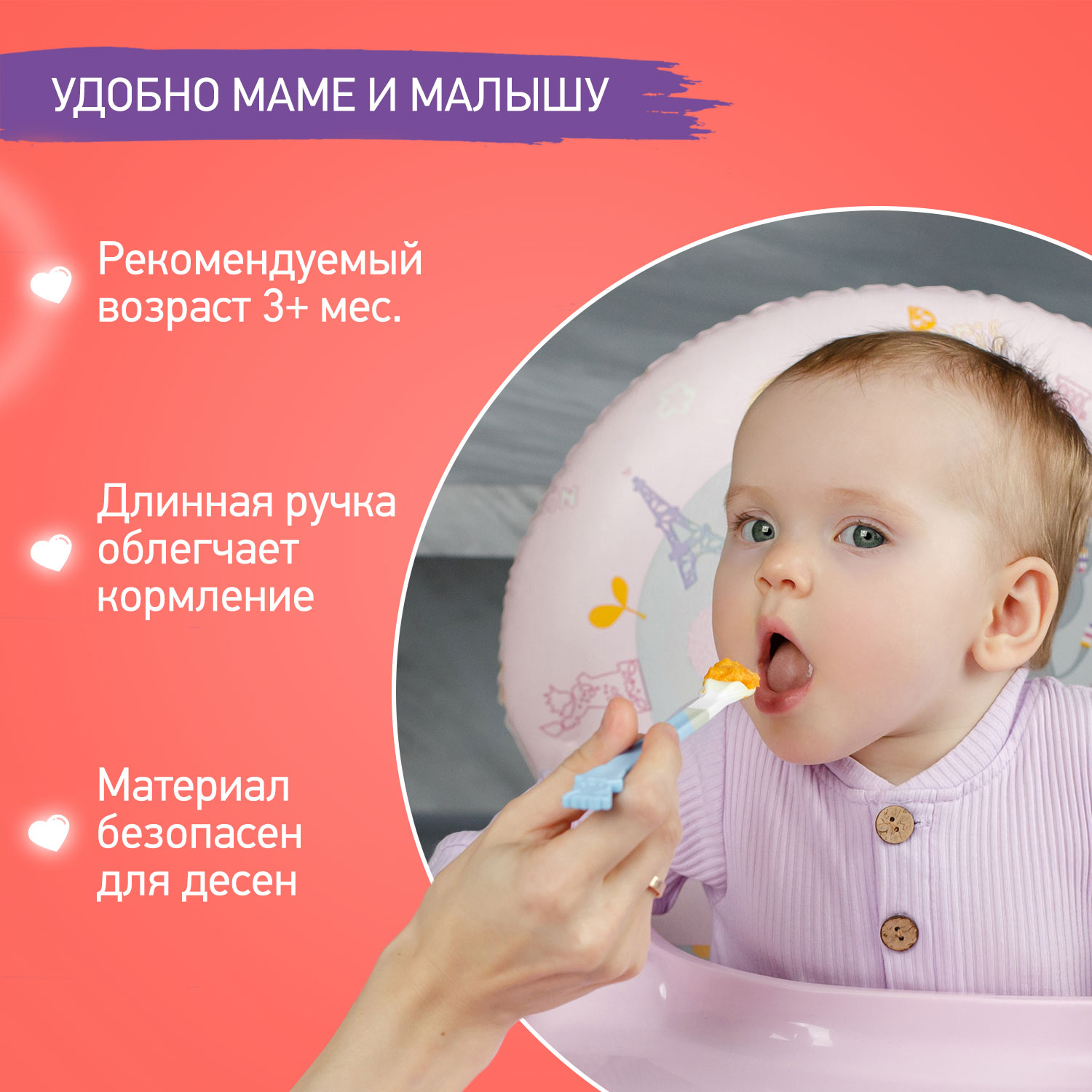 Ложка ROXY-KIDS - фото 3