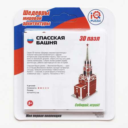 Пазл IQ 3D PUZZLE 3D