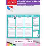 Расписание уроков магнитно-маркерное deVENTE Little Rabbit