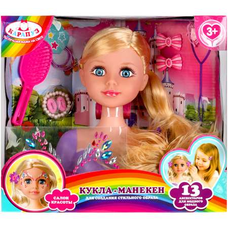 Игрушка Карапуз торс для причесок