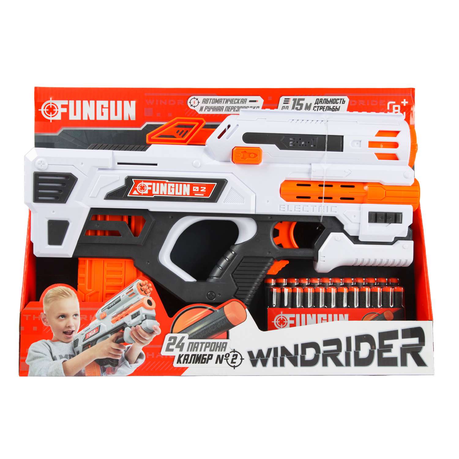 Бластер FUNGUN Windrider - фото 8
