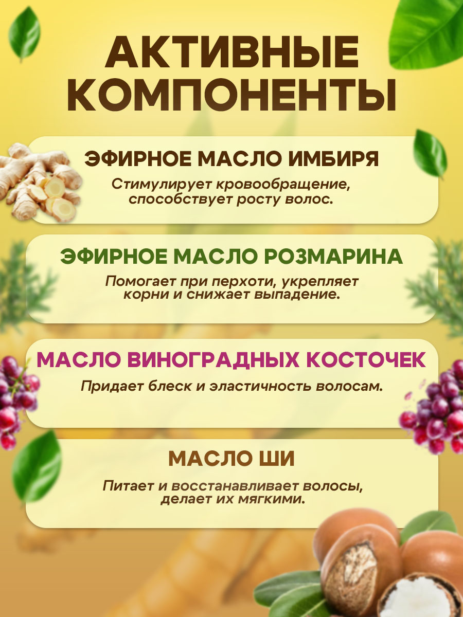 Шампунь GREENAURUM 60 мл - фото 4