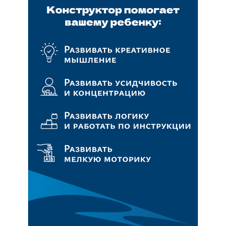 Конструктор bonbela Космодром 292 дет.