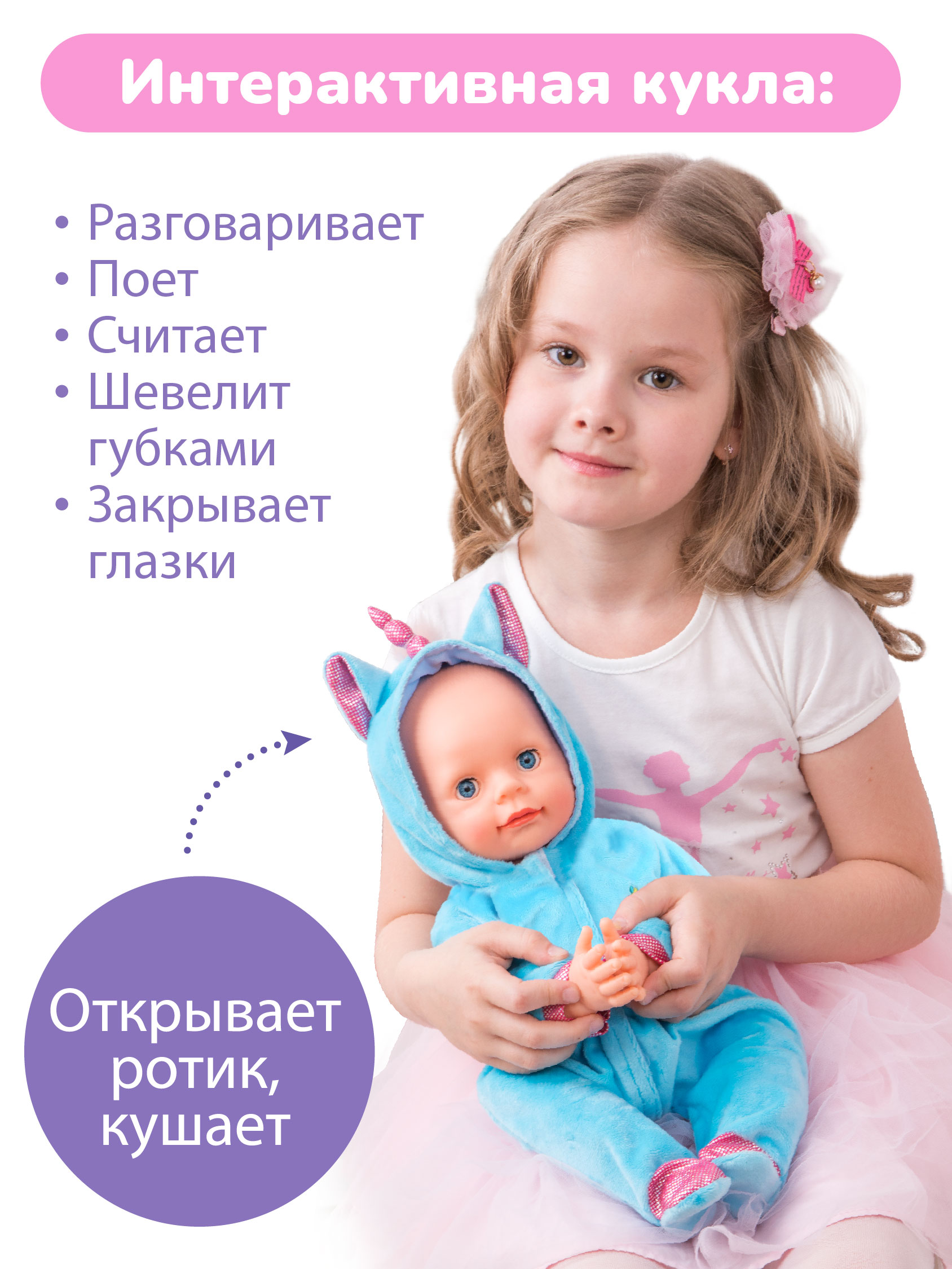 Кукла пупс Mary Poppins Покорми меня высота 41 см 451320 - фото 2