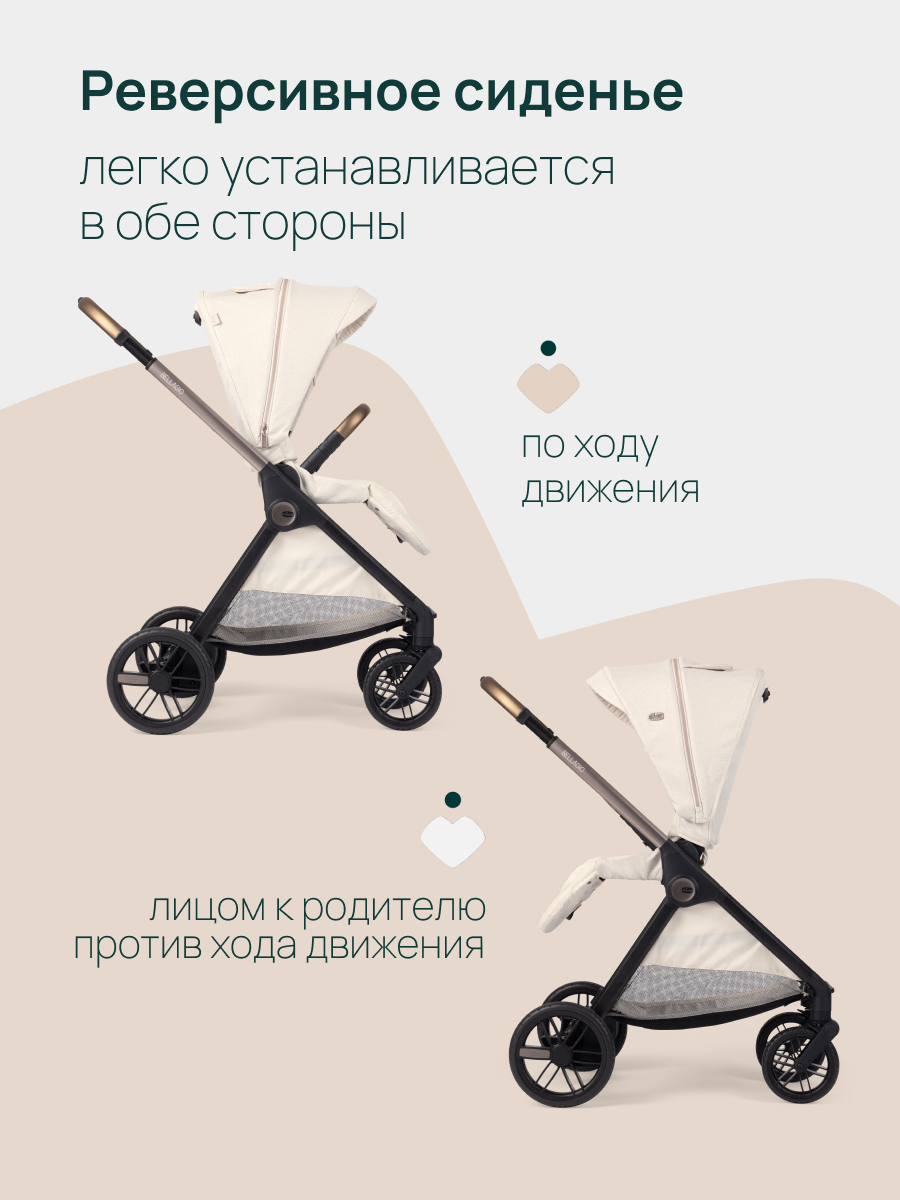 Коляска прогулочная Chicco Bellagio 2 от 0 до 4 лет бежевый - фото 7