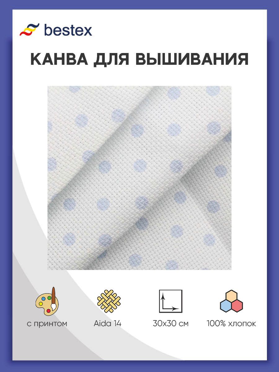 Набор для творчества Bestex вышивание - фото 1