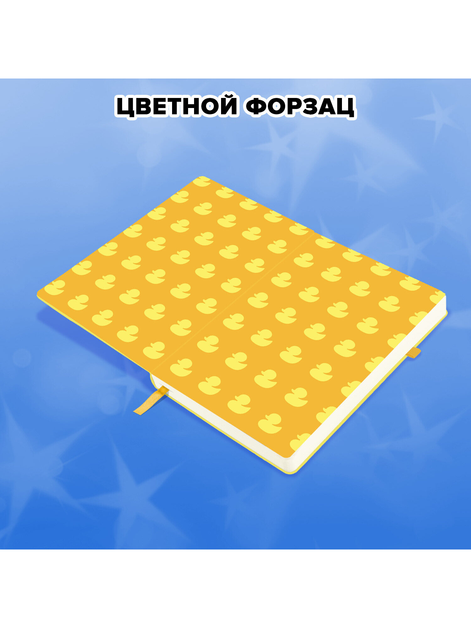 Скетчбук Funster утка А5 80 лист. - фото 7