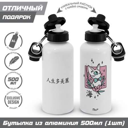 Бутылка PRIORITY