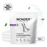 Отбеливатель WONDER Lab 0.75 кг