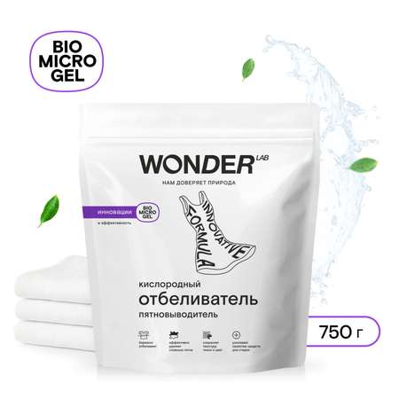 Отбеливатель WONDER Lab 0.75 кг