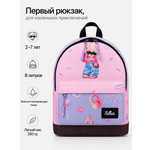Рюкзак дошкольный Tallas Мишка