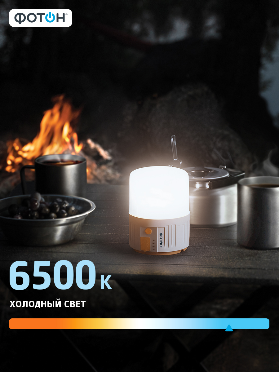 Фонарь кемпинговый Фотoн CA-650 - фото 9