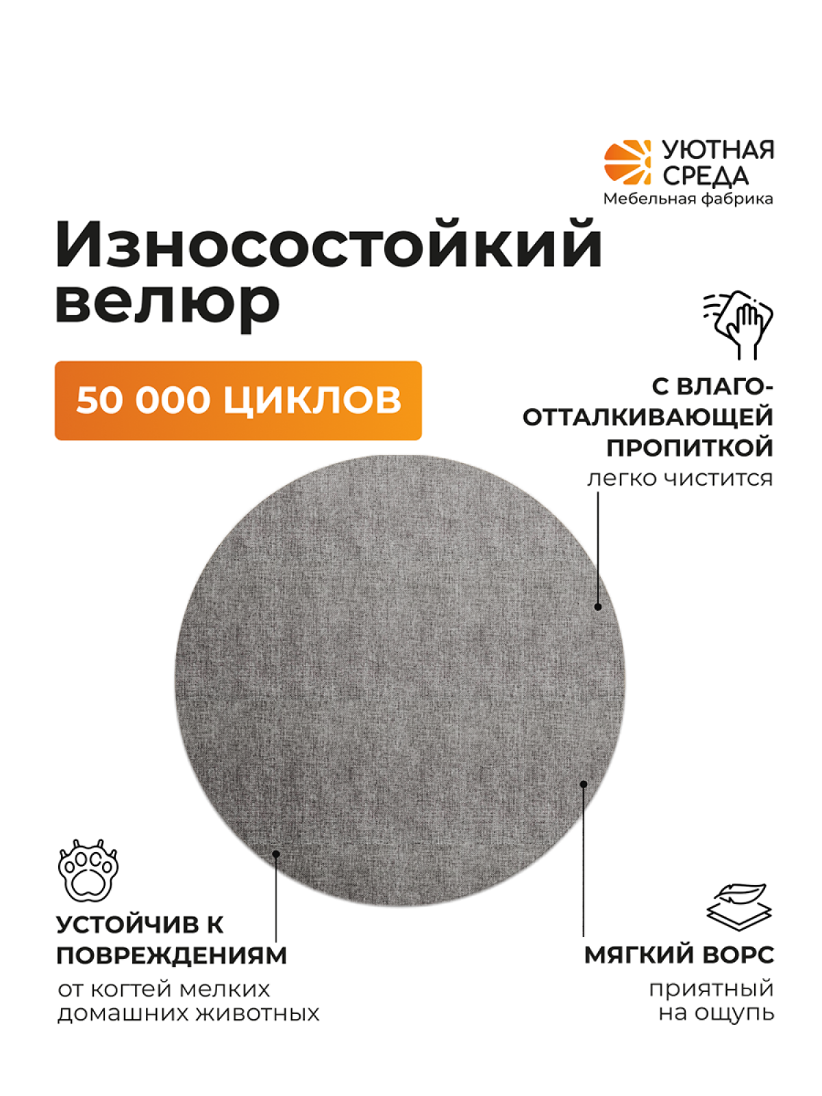 Кресло Уютная среда К300 серый - фото 7