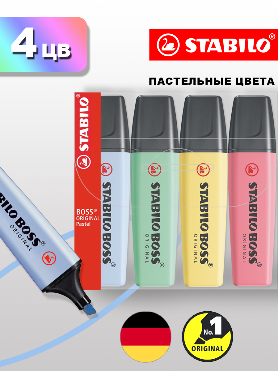Текстовыделители STABILO 4 цв. - фото 1