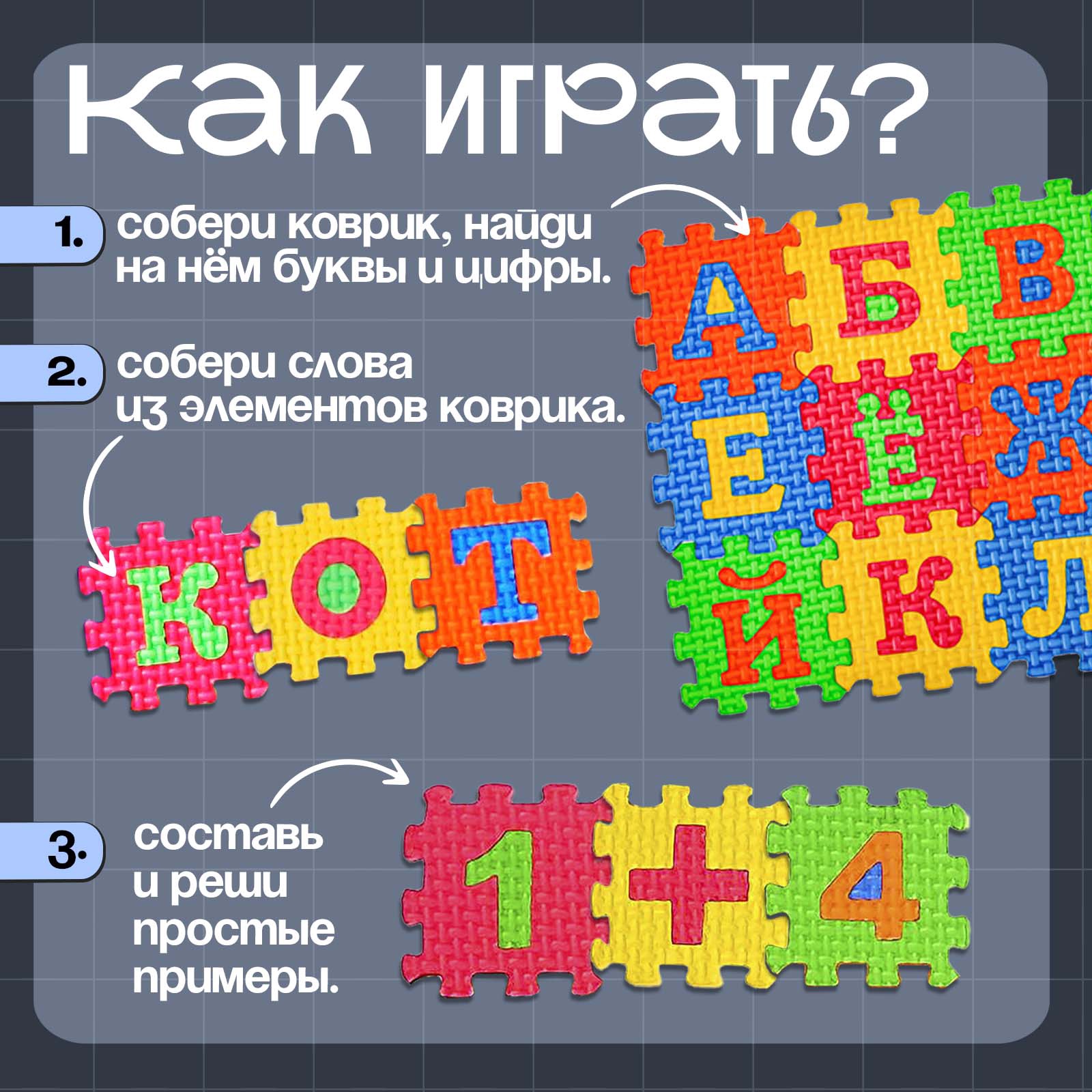 Игрушка IQ-ZABIAKA - фото 2