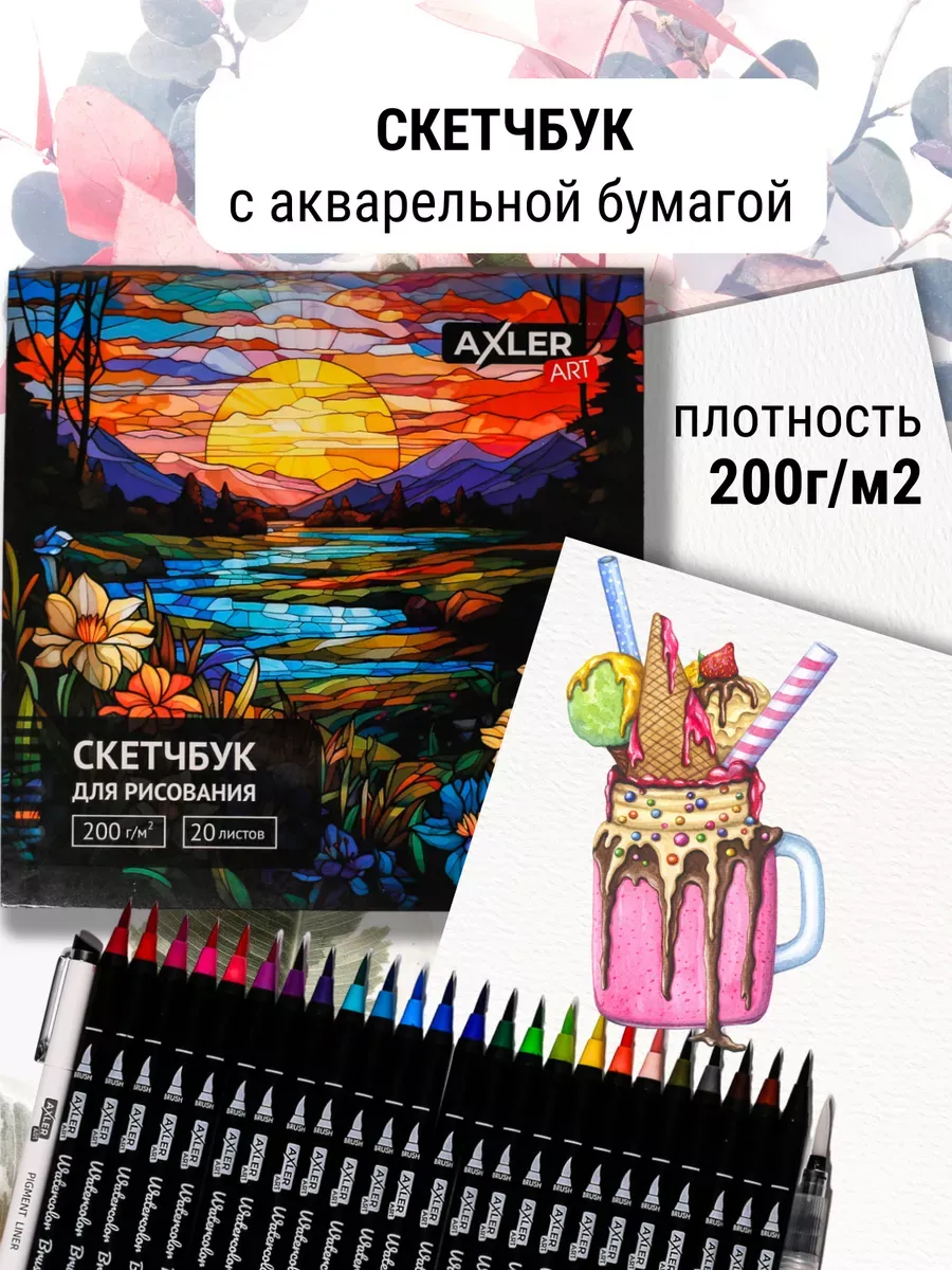 Маркеры AXLER 24 шт. - фото 7