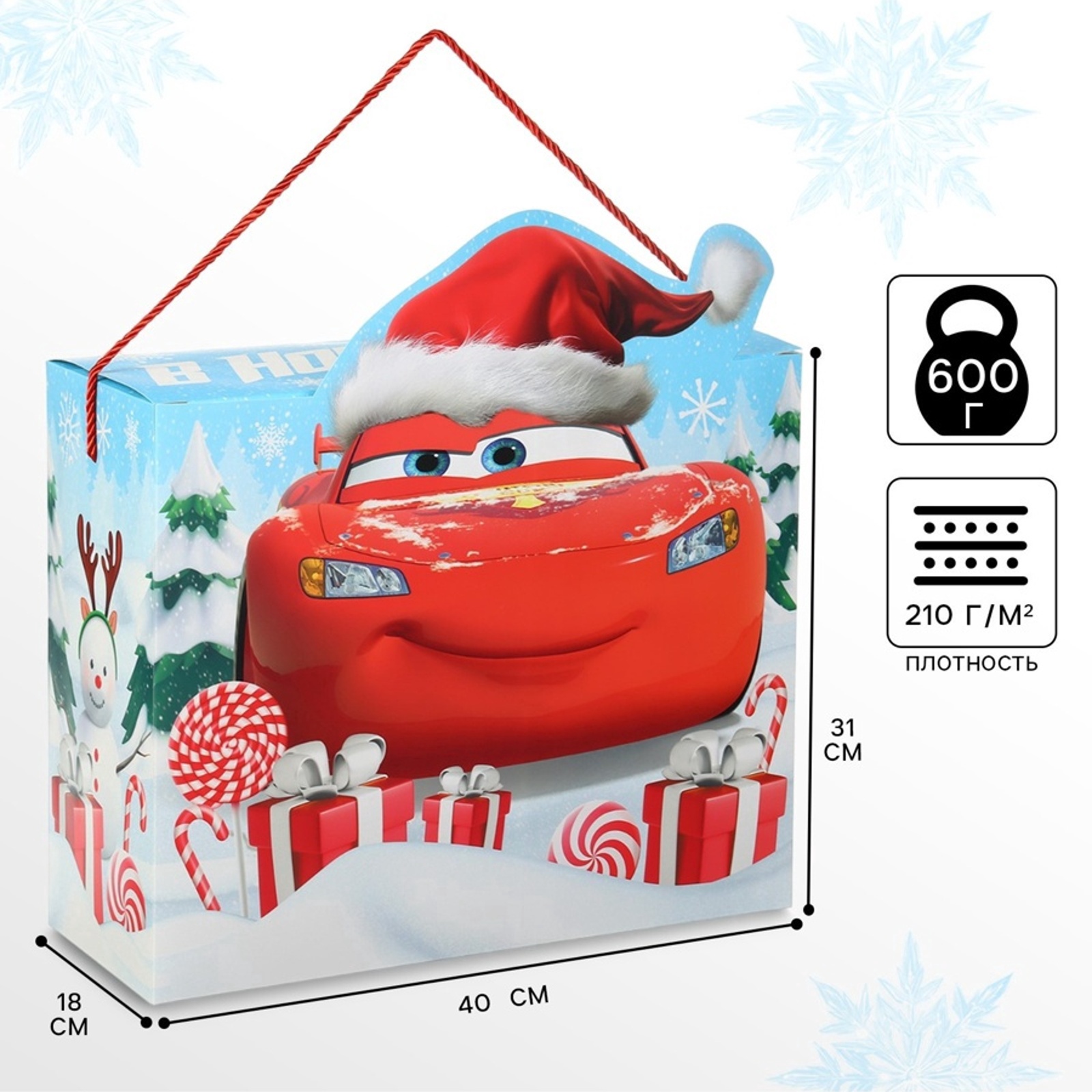 Пакет-коробка Дарите Счастье "В Новый год! Только вперед", 40 х 31 х 18 см - фото 1