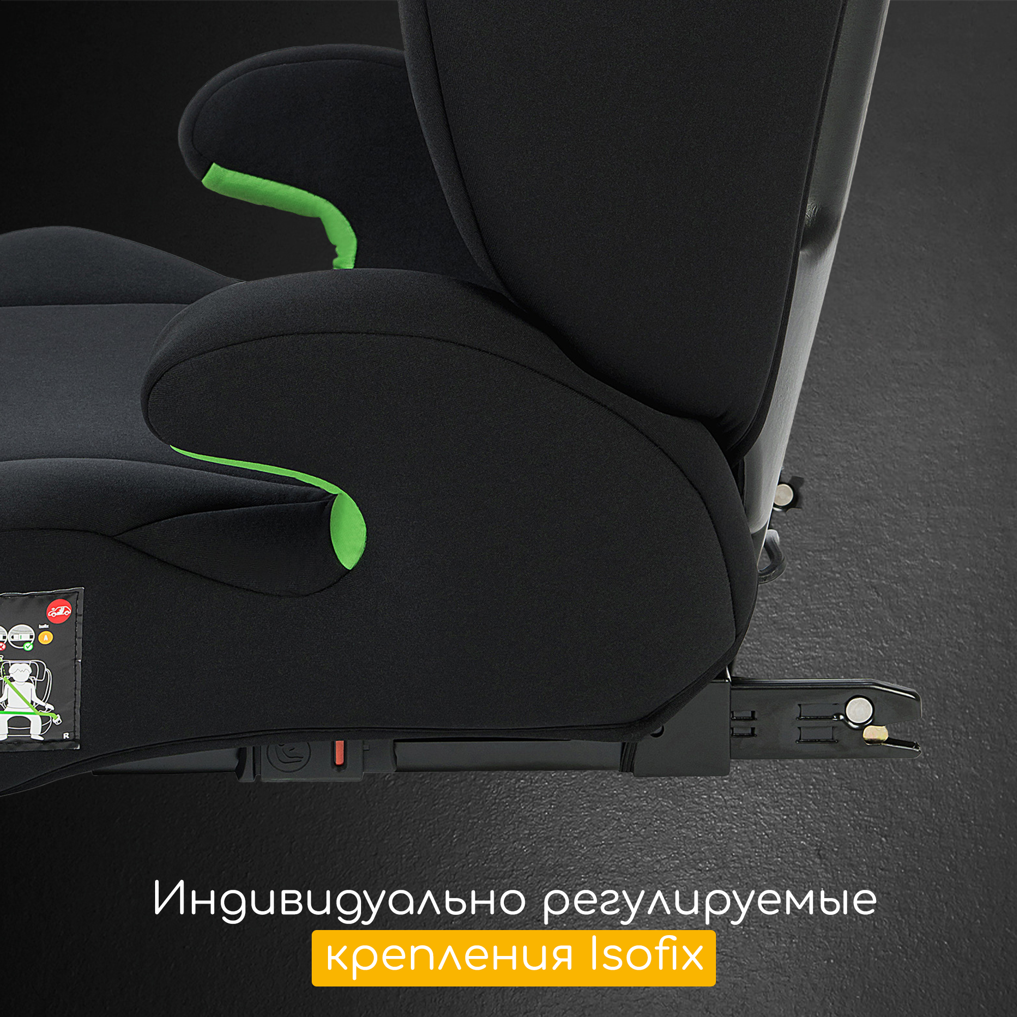 Автокресло Osann Musca Isofix Isofix 2/3 (15-36 кг) черный - фото 9