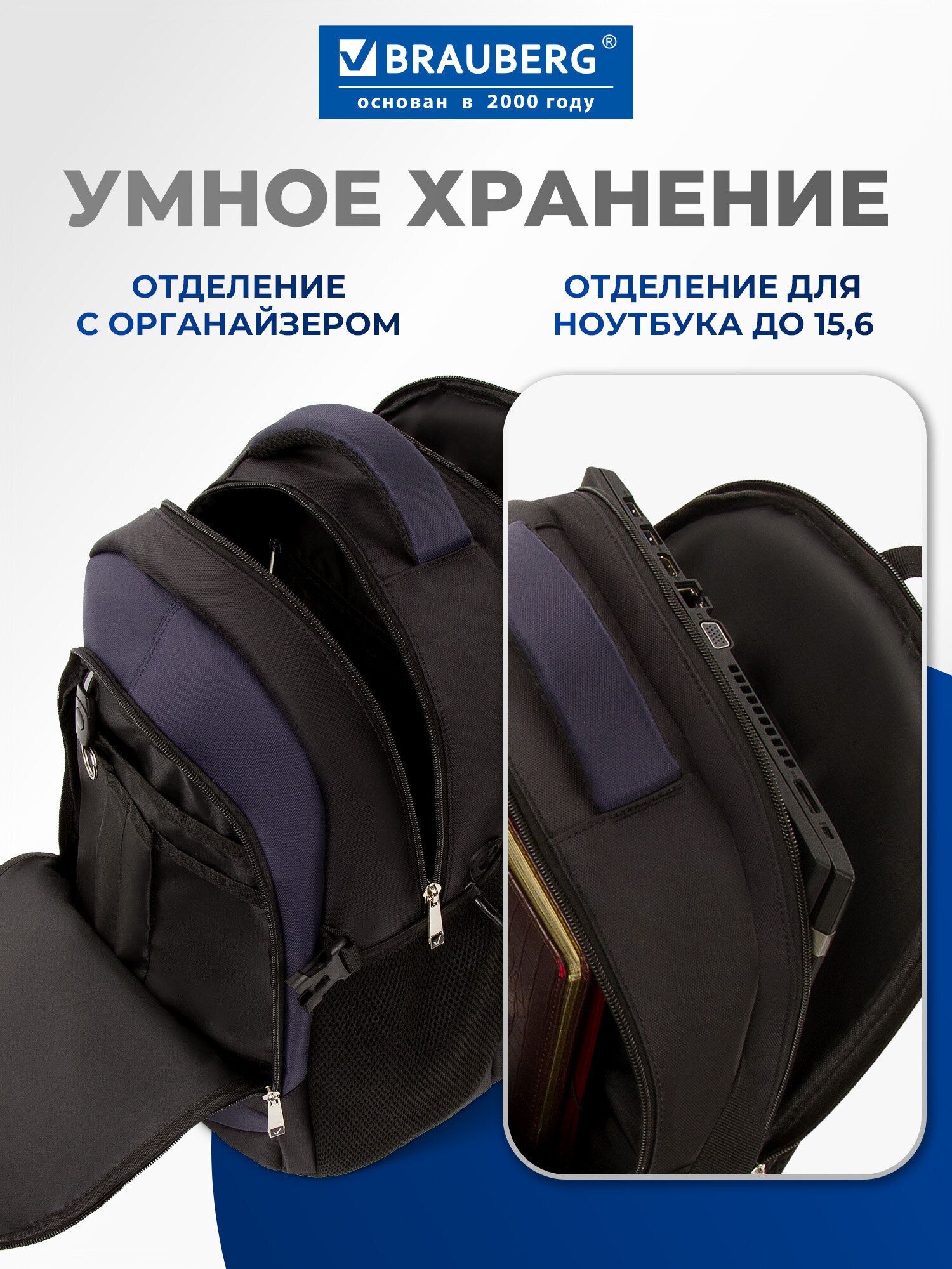 Рюкзак Brauberg Practic - фото 2