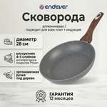 Сковорода ENDEVER Stone-Berg-228