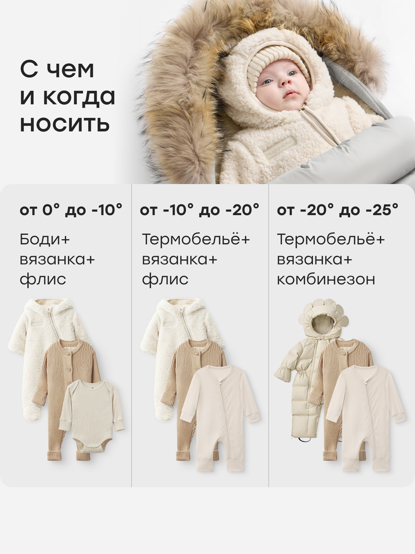 Конверт в коляску Happy Baby серый - фото 5