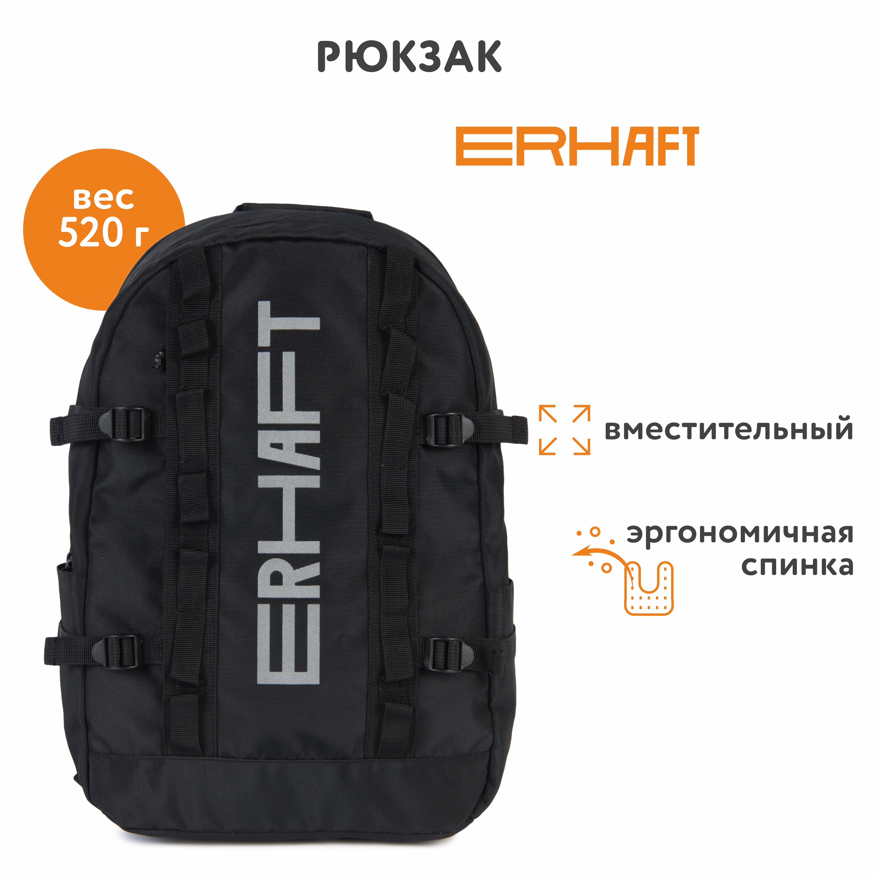 Рюкзак Erhaft Power - фото 1