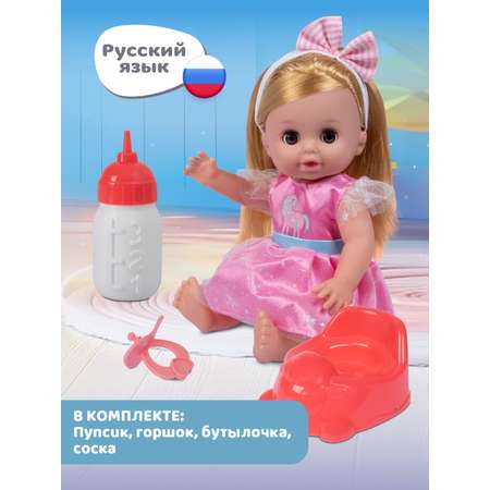 Кукла пупс AMORE BELLO