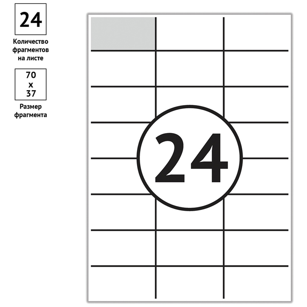 Стикеры OfficeSpace - фото 3