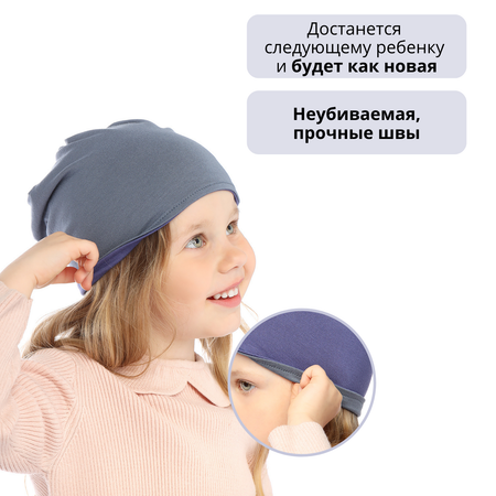 Шапка iUshanka