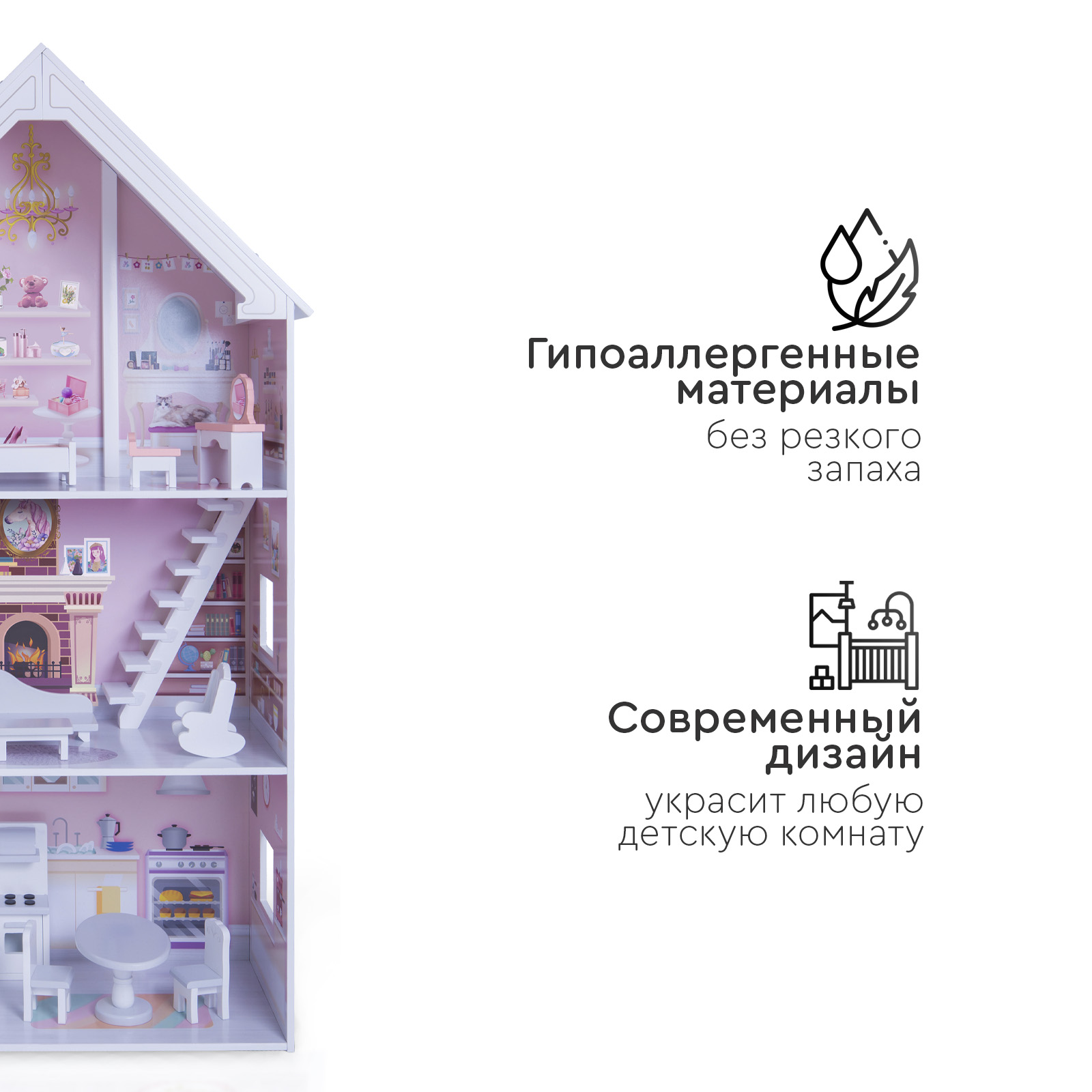 Домик для кукол Tomix 4127 - фото 9