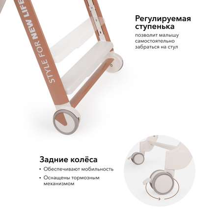 Стульчик для кормления Happy Baby классический