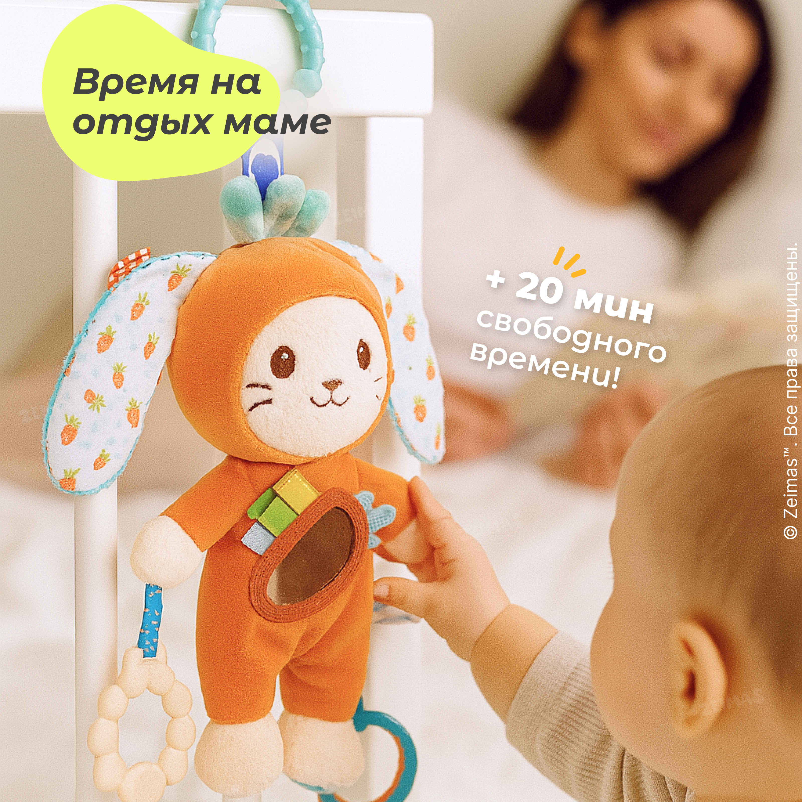 Игрушка Zeimas подвеска - фото 6