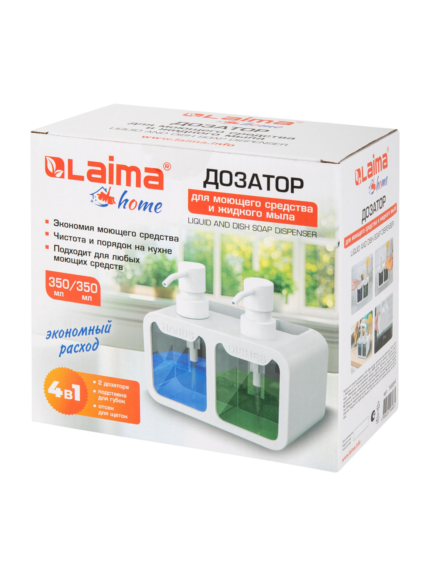 Дозатор Лайма Белый - фото 16