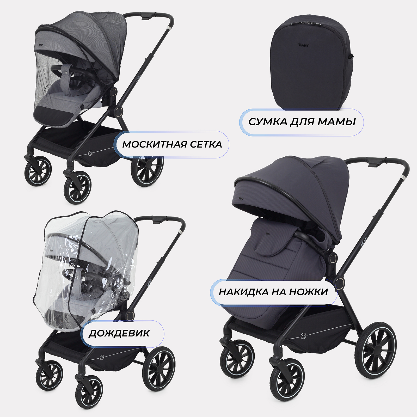 Коляска 2в1 Rant Moss 2 в 1 черный - фото 12