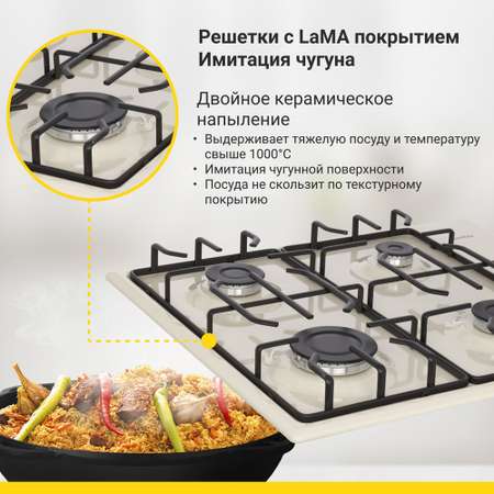 Газовая варочная панель Simfer Simfer H60Q40W412