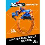 Бластер Zuru XSHOT  Insanity Mad Mega Barrel
