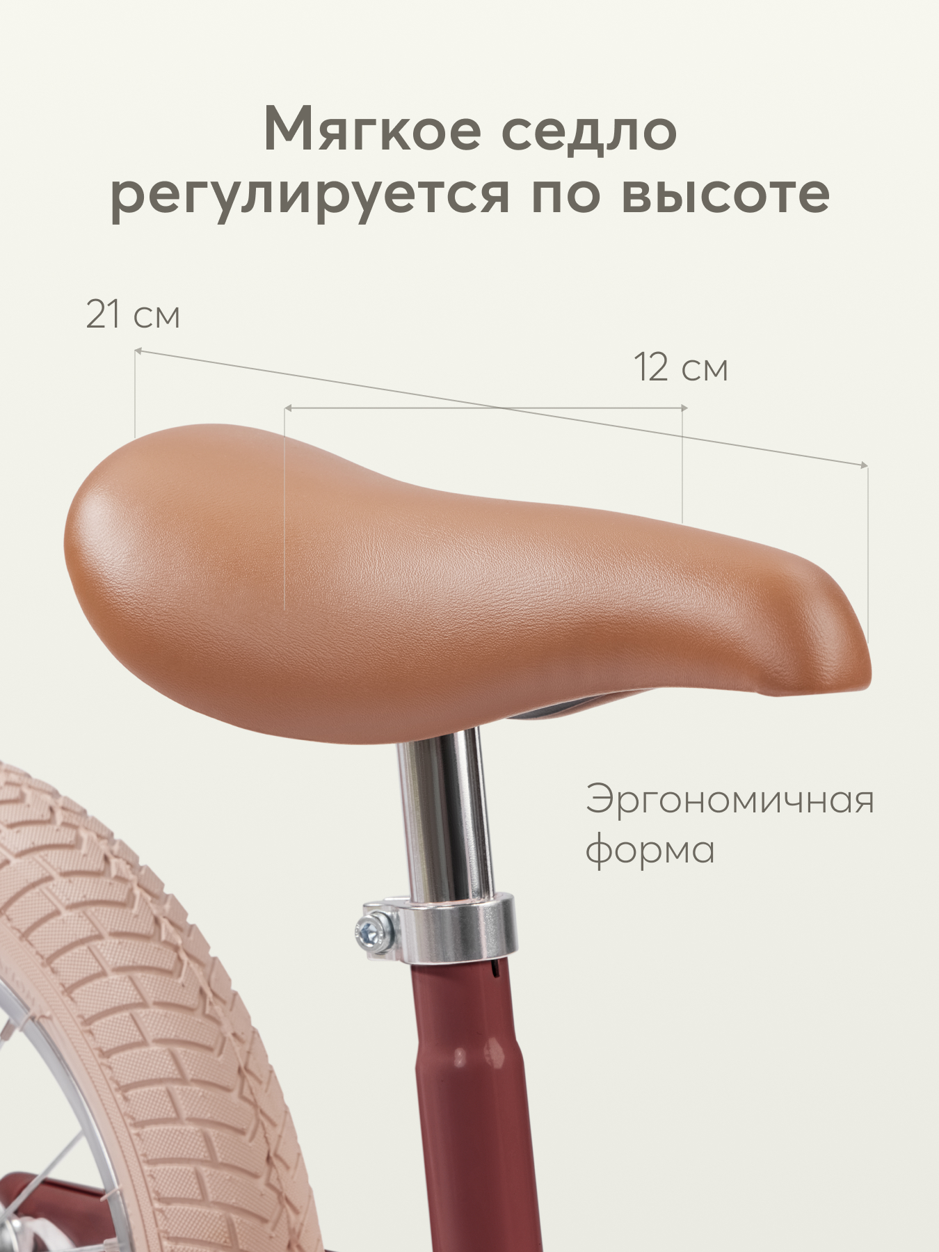 Двухколесный беговел Happy Baby 12 дюймов - фото 6