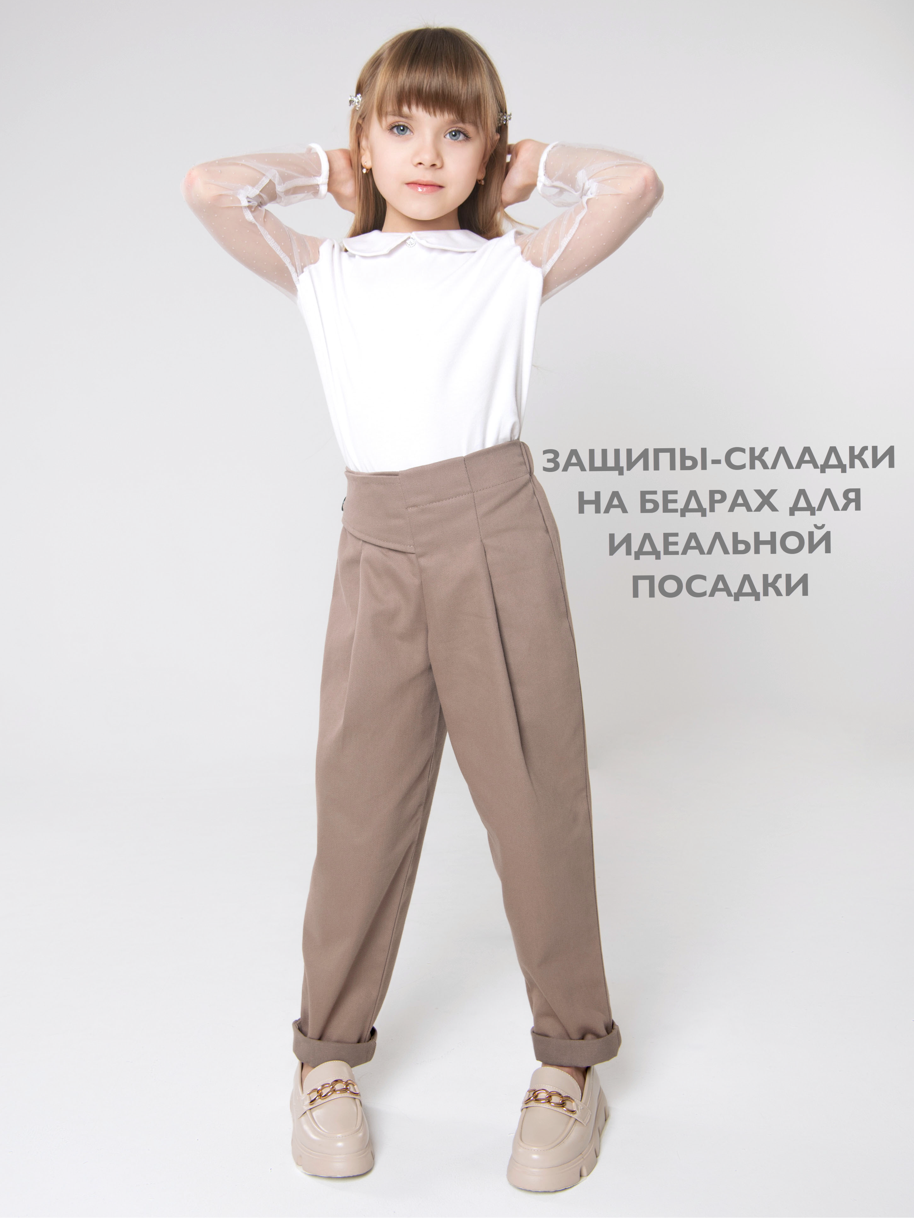 Брюки Кит и Лео КЛ0204К - фото 6