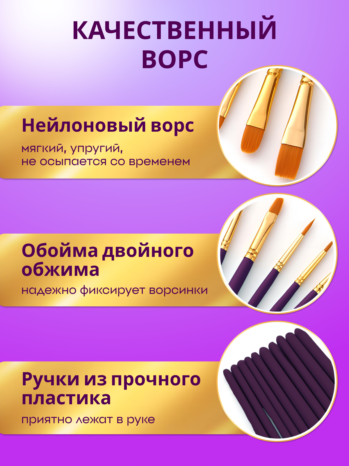 Кисть AXLER 10 шт. (синтетика) - фото 2