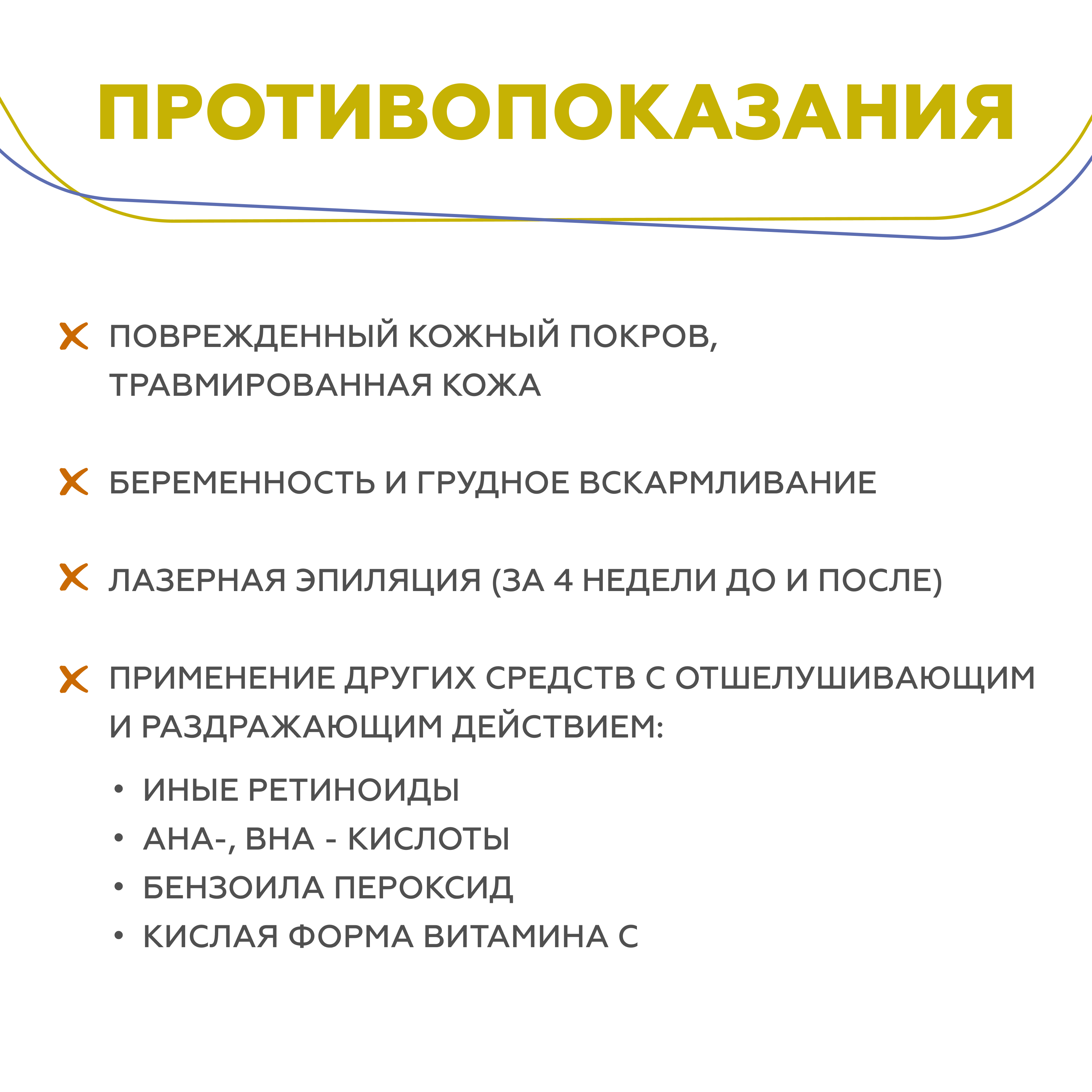 Сыворотка GELTEK 30 мл - фото 11
