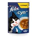 Корм влажный для кошек Felix 48г суп курица