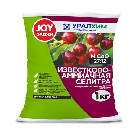 Селитра Joy известково-аммиачная 1кг    