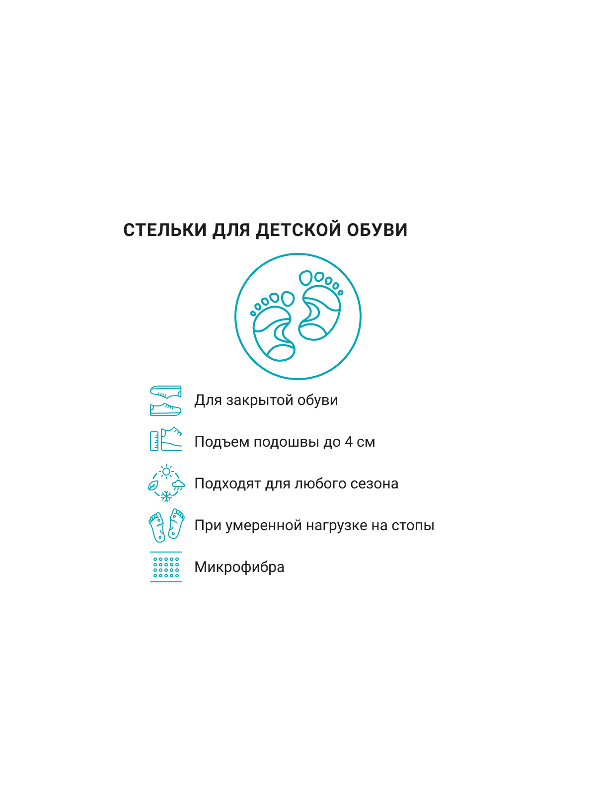 Ортопедические стельки ORTMANN KAY1371 - фото 9