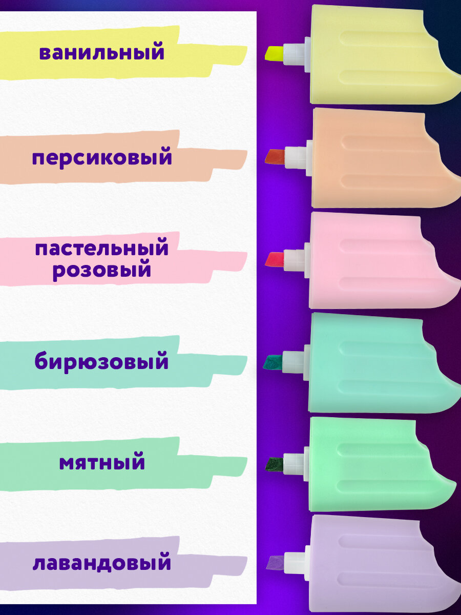 Текстовыделители Юнландия 6 цв. - фото 4